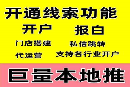 百度推广返点案例：提升广告效果与收益